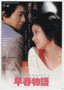 西虹市首富电影观影平台LOGO