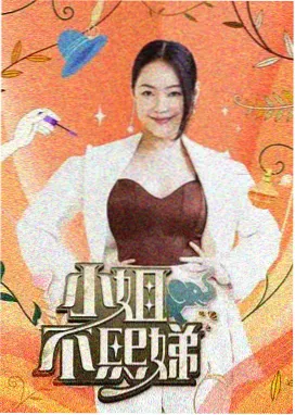 光影修补师幕后纪录占位图